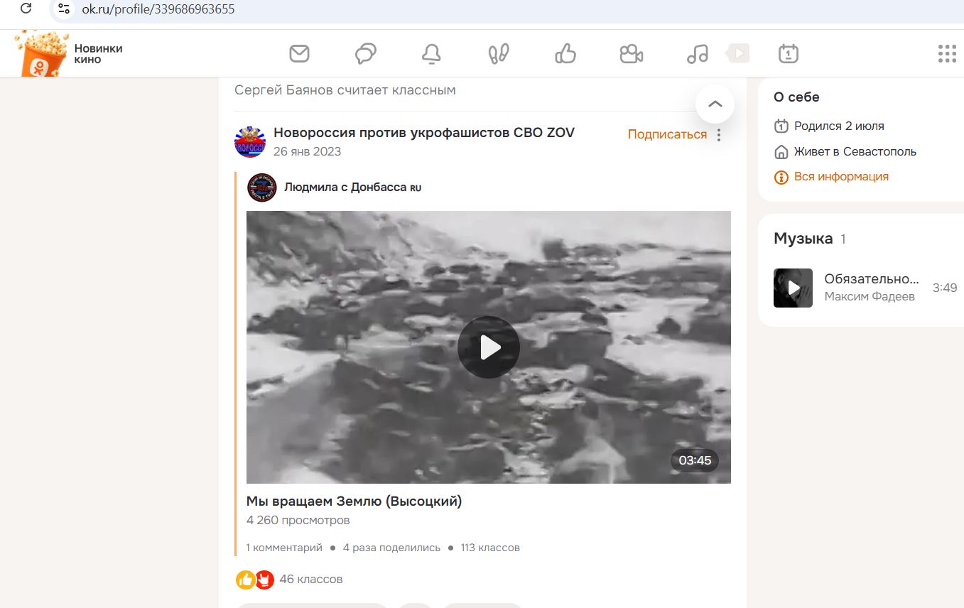 Bayanov_Sergey_001__SoR_015__-OK.jpg Bayanov_Sergey_001__SoR_015__-OK.jpg